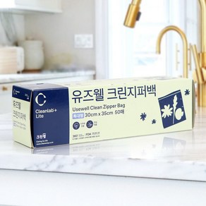 크린랲 알뜰지퍼백 30cm*35cm 50매, 2개