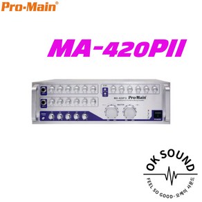 프로메인 PROMAIN MA-420PII 2채널 400W 노래방앰프