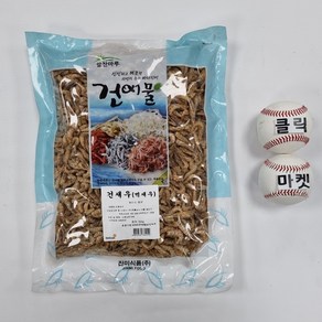 클릭마켓 보리새우 1kg 먹새우 건새우 마른새우 육수용, 1개