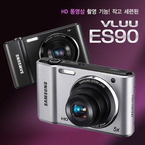 삼성 정품 ES90 고화소 광학5배줌 디지털카메라 k