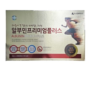 삼성제약 오스틴 알부민 프리미엄 플러스 30병 1달분, 600ml, 1개