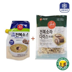 전복죽 만들기 [국내산 전복 내장 소스 500g+전복 소라 다이스1kg ], 1개, 1kg