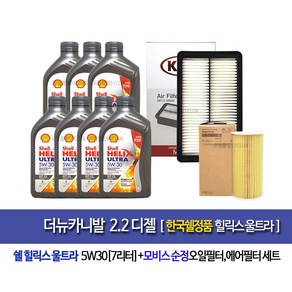 쉘힐릭스 SHELL HELIX ULTRA ECT 5W-30 1L 합성엔진오일 [한국쉘정품]더뉴카니발 디젤 쉘힐릭스 울트라(7L)엔진오일2F100-A9200, 5w30, 1개