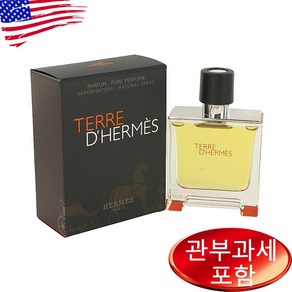 에르메스 떼르 데르메스 맨 퓨어퍼퓸 75ml