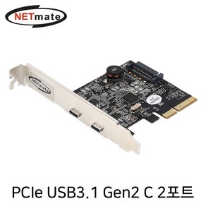 NETmate U-1800 USB3.1 Gen2 Type C 2포트 PCI-E 카드, 1개