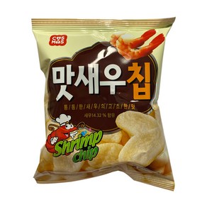 코스모스제과 맛새우칩