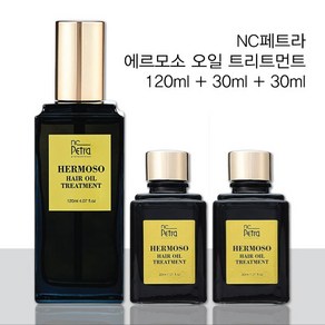 NC페트라 엔씨페트라 에르모소 헤어 오일 트리트먼트 120ml+30ml+30ml 모든모발용