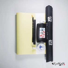 캘리세트  캘리그리피 세트 캘리재료하나필방