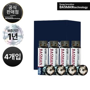 바스맨 USB 충전식 리튬이온 건전지 AA, 1개, 4개입