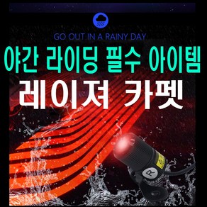 피트인 오토바이 레이저 LED 사이드 윙 브레이크등 비상등, 1개, (선택4번)아이스블루