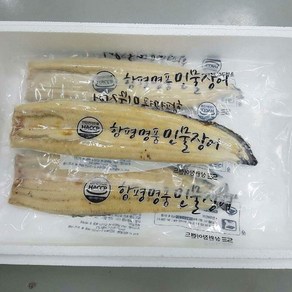 민물장어 자포니카 초벌구이 1kg 2~3마리 소스포함 입니다 상원장어랜드