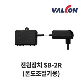 밸콘 전원장치 SB-2R 온도조절기용 각방제어 자동난방, 1개