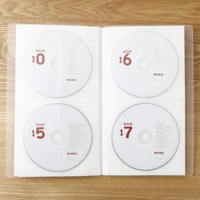 MUJI 무인양품 CD/DVD 홀더 포켓 40매