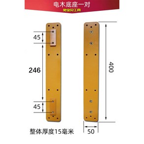 원형톱 레일 슬라이드 가이드 플레이트 절단 목공 가이드레일, 원목 받침대 한 쌍, 1개