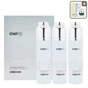 CNP Rx 스킨 레쥬버네이팅 카밍 미스트 스페셜 세트 기획 70mlx3ea (+1ml 샘플 추가구성), 1세트, 210ml