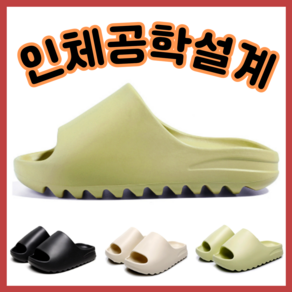 루하비 남녀공용 발편한 층간소음 실내화 미끄럼방지 EVA 슬리퍼