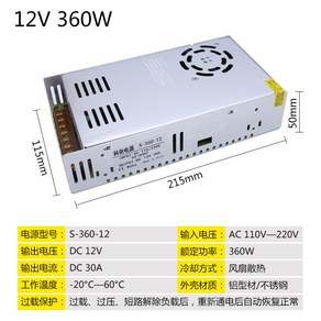 다운 도란스 소형 변압기 다운트랜스 트렌스 변압 220V - 5V 12V 24v 48v DC