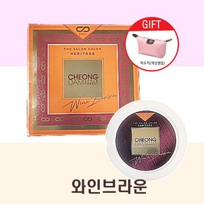 최신상 청담스타일 포레스트 더 살롱 컬러 헤리티지 70ml 염모제 새치염색약 셀프염색 + 파우치, 1개, 와인색1개+파우치1개