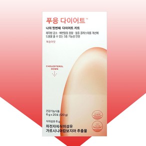 [닥터블릿] 푸응 다이어트 가르시니아 차전차피 (식이섬유 6g 리뉴얼), 120g, 1박스