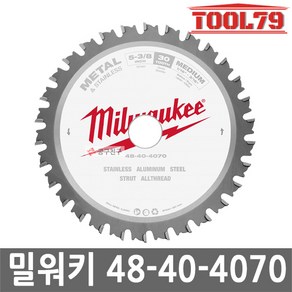 밀워키 48-40-4070 금속용 원형톱날 5-3/8인치 135x1.6x20mm 30T 메탈용 M18 FMCS용, 1개