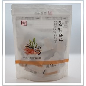 암웨이 정기품 한알 육수 1+ 1, 2개