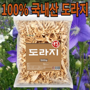 국산 마른 도라지 500g 건조 길경 말린 것 도라지차, 1개