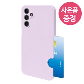 갤럭시 A15 LTE / SM-A155N / PSCJC 휴대폰 케이스 + 깜짝사은품