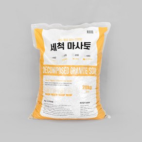 마이플랜트 세척마사토 (대립) 20kg