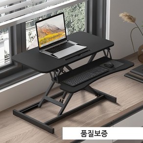 세계일주 높이조절 모션 데스크 거치형스탠딩 컴퓨터 책상키보드 받침대 포함ZZ ZY47, 블랙