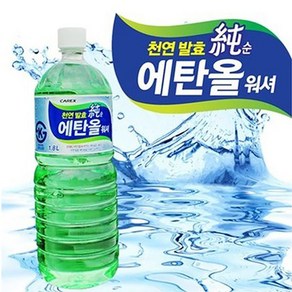 카렉스 순에탄올워셔/워셔액/유리세정제/에탄올워셔액, 1개, 1.8L