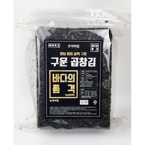 바다의품격 양념없이 구운 곱창김 블랙라벨 구운김, 200g, 1개