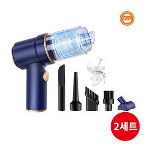[자르] [1+1 세트] 2 in 1 무선 청소기 에어건 (방송에서만 7일 무료체험), 상세 설명 참조, 상세 설명 참조