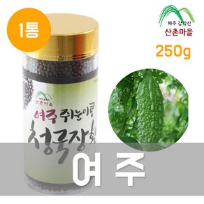 산촌마을 여주환 쥐눈이콩 청국장환 250g 1통 어르신건강선물, 1개