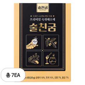 술친굼 상쾌한 아침을 위한 숙취해소제 5P, 20g, 7개