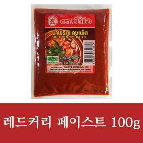 태국 커리 페이스트 Thai curry paste worldfood Sour Curry Paste