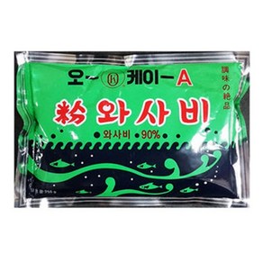 와사비가루 90% A 오케이 250G 와사비 분말 업소 용 생와사비 가루 시즈닝 업소용 와사비분 겨자분 겨자가루, 1개