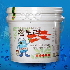 누구나 쉽게 바르는 천연황토 벽지 DK-308 황토리 3kg