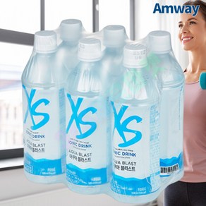 암웨이 XS 아쿠아 블라스트, 500ml, 6개