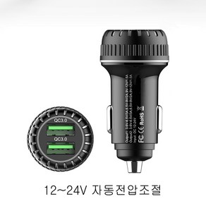 VIP [동광] 코란도 스포츠 듀얼포트 퀼컴 퀵차지 3.0 차량용 고속충전기, CT094