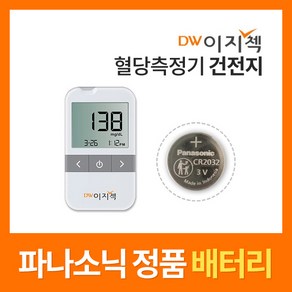 DW이지첵혈당측정기건전지 약 이지첵 혈당측정기 배터리 베터리 밧데리 건전지, 10개, 1개입