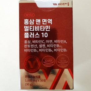 비타민마을 홍삼 앤 면역 멀티비타민 플러스10 1000mg x 30정(3박스), 3개