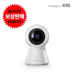 [보상판매/한정수량 300대]파인뷰 홈캠 K90 가정용 홈CCTV 500만 화소 QHD 극초고화질 스마트폰CCTV 방범용 보안카메라 펫캠 아기 홈캠 고양이 강아지 홈캠