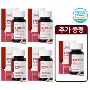 (4+1) 국내산 구기자 추출액 HACCP 인증 발효구기자추출물정