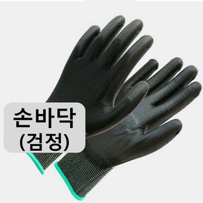 PU 팜피드 손바닥코팅 장갑 M, 블랙, 10개