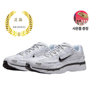 [국내매장정품] 나이키 P-6000 화이트 메탈릭 실버 + 더팔팔컴퍼니 사은품증정