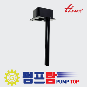 한일정품 호환모델 PH-255R PH-255RSS 보조탱크, 1개