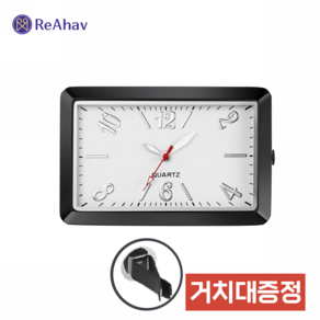 레아하브 스퀘어크로노 아날로그 차량용 시계 실내 인테리어, [블랙띠]화이트, 1개