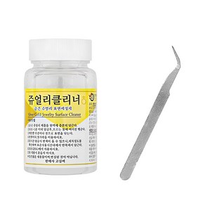 [공장도매] 금 은 세척제(세척액) 골드 실버 변색제거 클리너