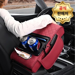 프리소 차량용 콘솔 쿠션 팔걸이 컵홀더, 푹신 레드(ed)