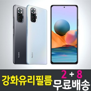 샤오미 홍미노트11 프로 5G 스마트폰 강화유리필름 액정화면보호 Hongmi note11 Po 레드미 Redmi 9H 방탄 2.5D 투명 휴대폰 핸드폰 5p 10p, 10개입